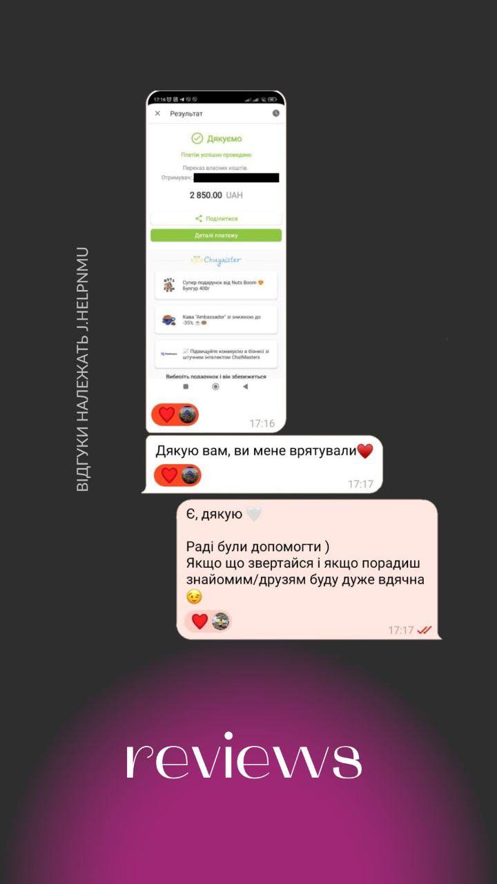 screen_reviews_kliens